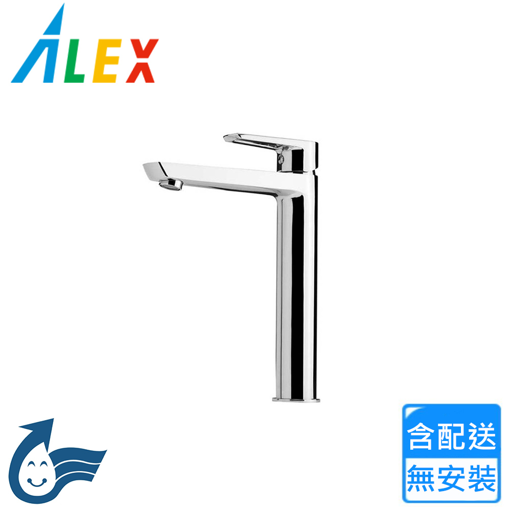 【Alex 電光】面盆龍頭(LF1582B 不含安裝)