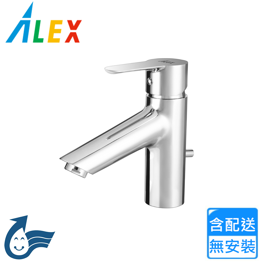 【Alex 電光】面盆龍頭(LF1611 不含安裝)