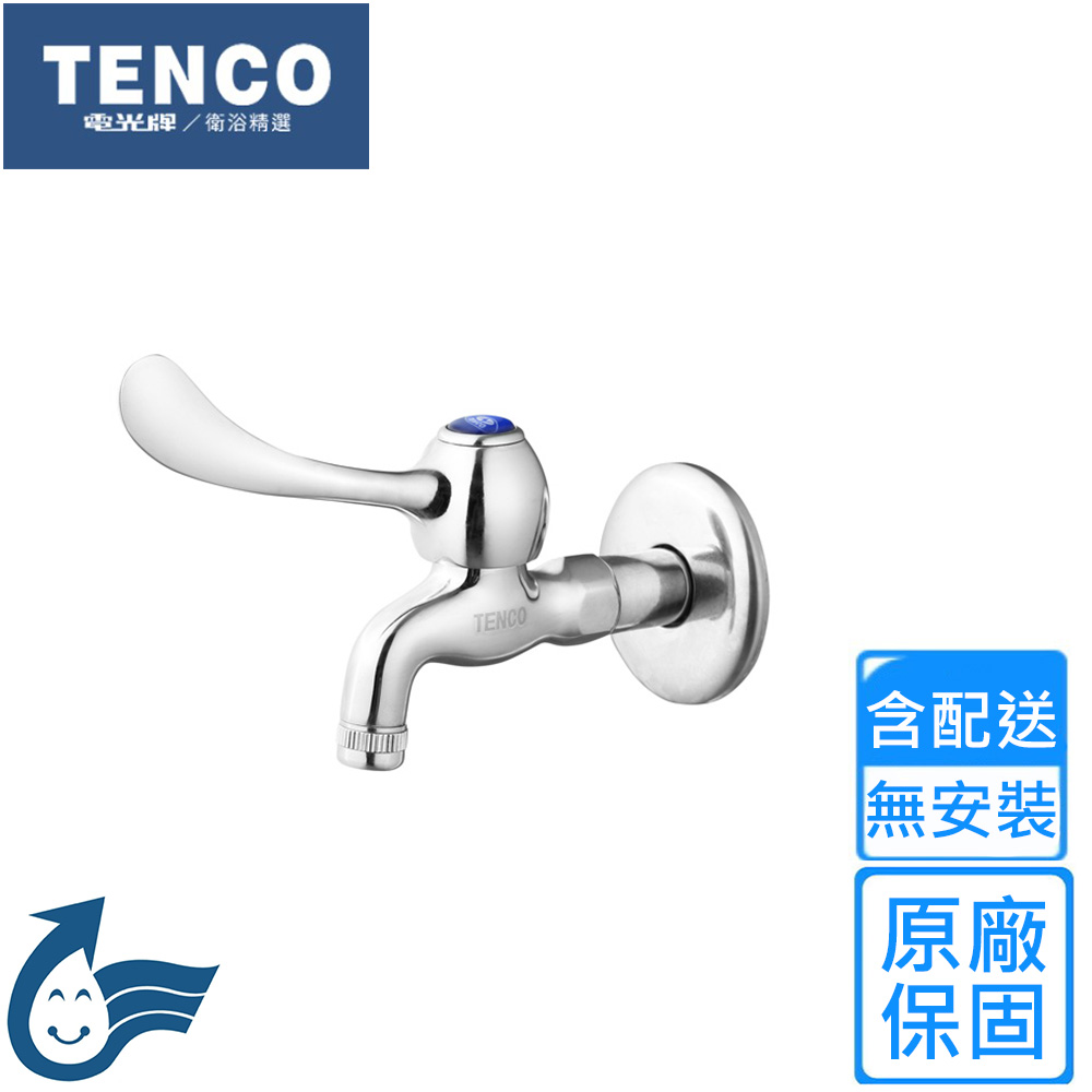 【TENCO 電光牌】省水長柄式龍頭(A-2124AH 不含安裝)