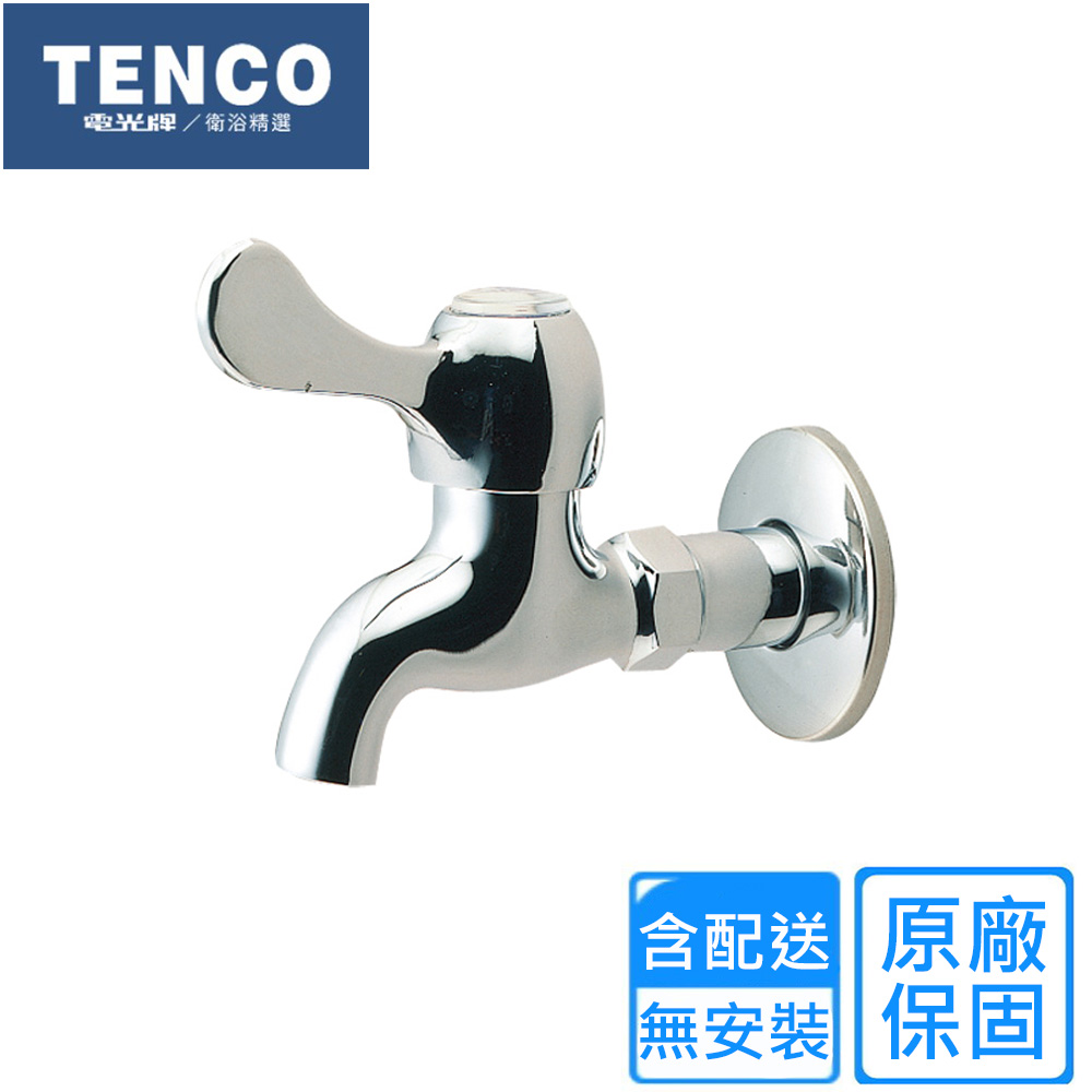【TENCO 電光牌】長柄式龍頭(A-2116 不含安裝)