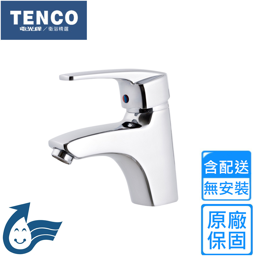 【TENCO 電光牌】面盆龍頭(A-1191A 不含安裝)