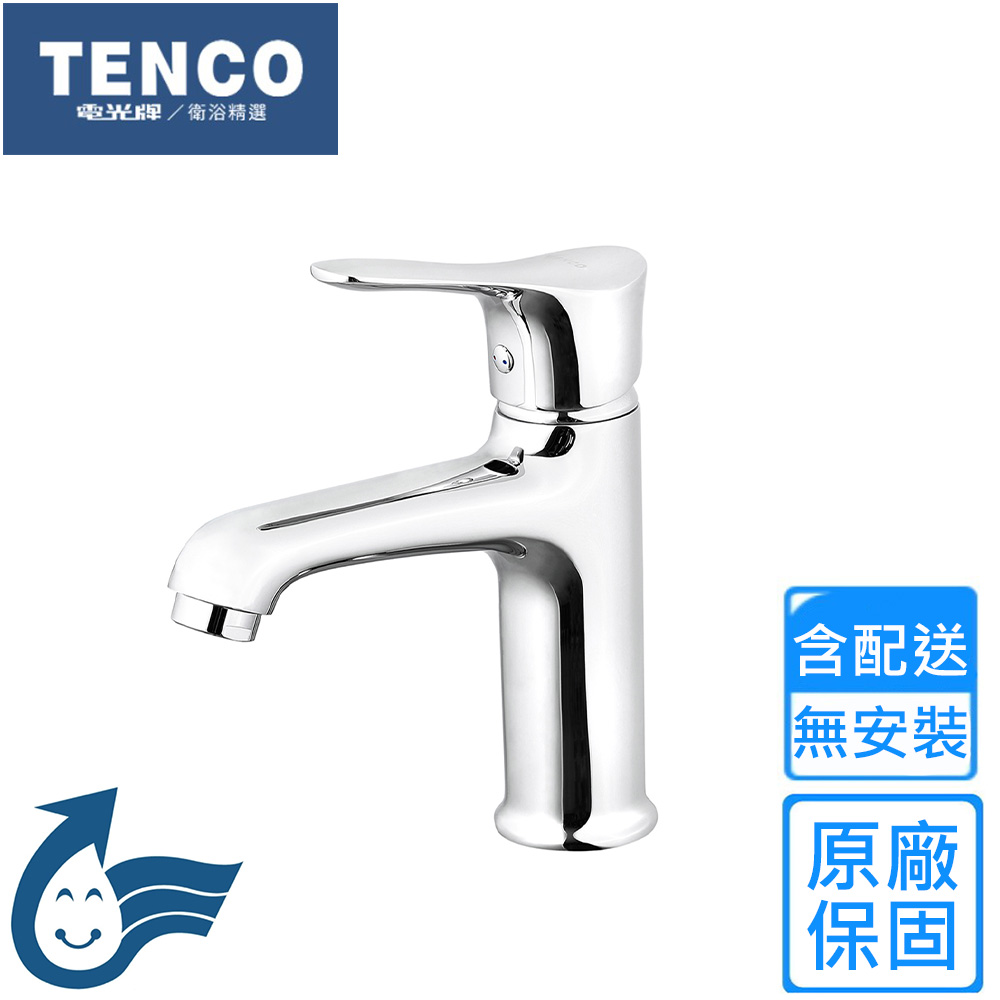 【TENCO 電光牌】面盆龍頭(A-1195 不含安裝)