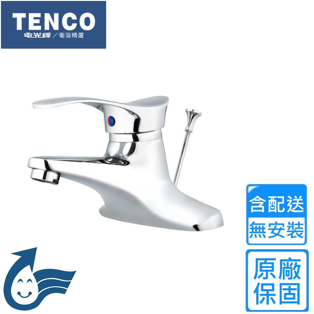 【TENCO 電光牌】面盆龍頭(A-1192B 不含安裝)