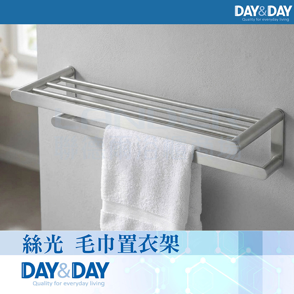 DAY&DAY 日日 絲光 毛巾置衣架(STA0086)