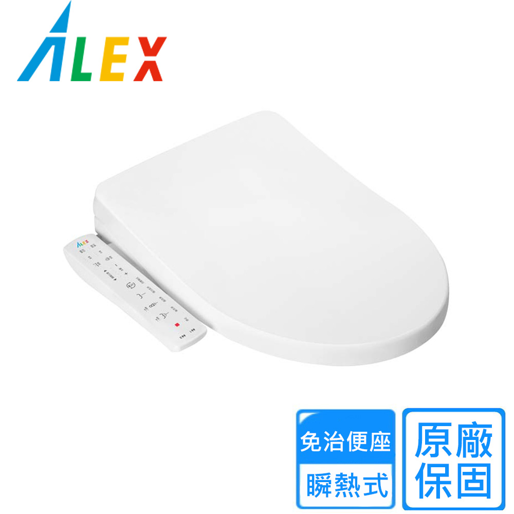 【Alex 電光】瞬熱標準型潔洗電腦馬桶座(EF9550 不含安裝)