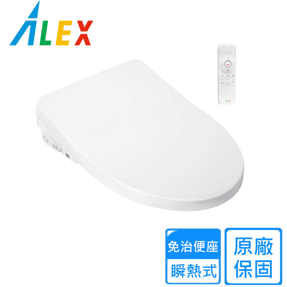 【Alex 電光】瞬熱遙控型潔洗電腦馬桶座(EF9540R 不含安裝)