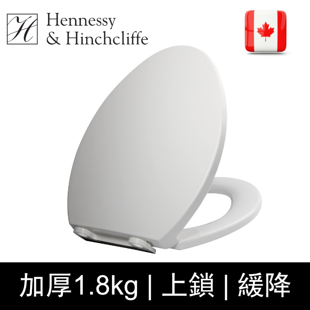 Hennessy&Hinchcliffe 緩降馬桶蓋 標準長度 純白色