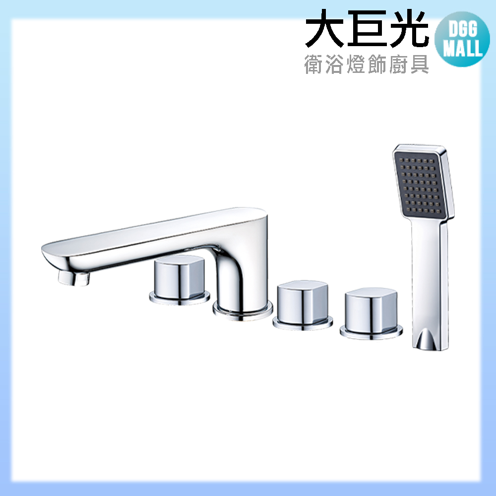大巨光 浴用檯面雙槍水龍頭_五件式(TAP-112063)6分 短版