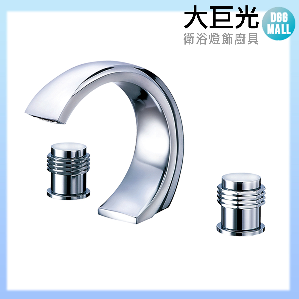 大巨光 浴用檯面雙槍水龍頭_3件式(TAP-112019)6分