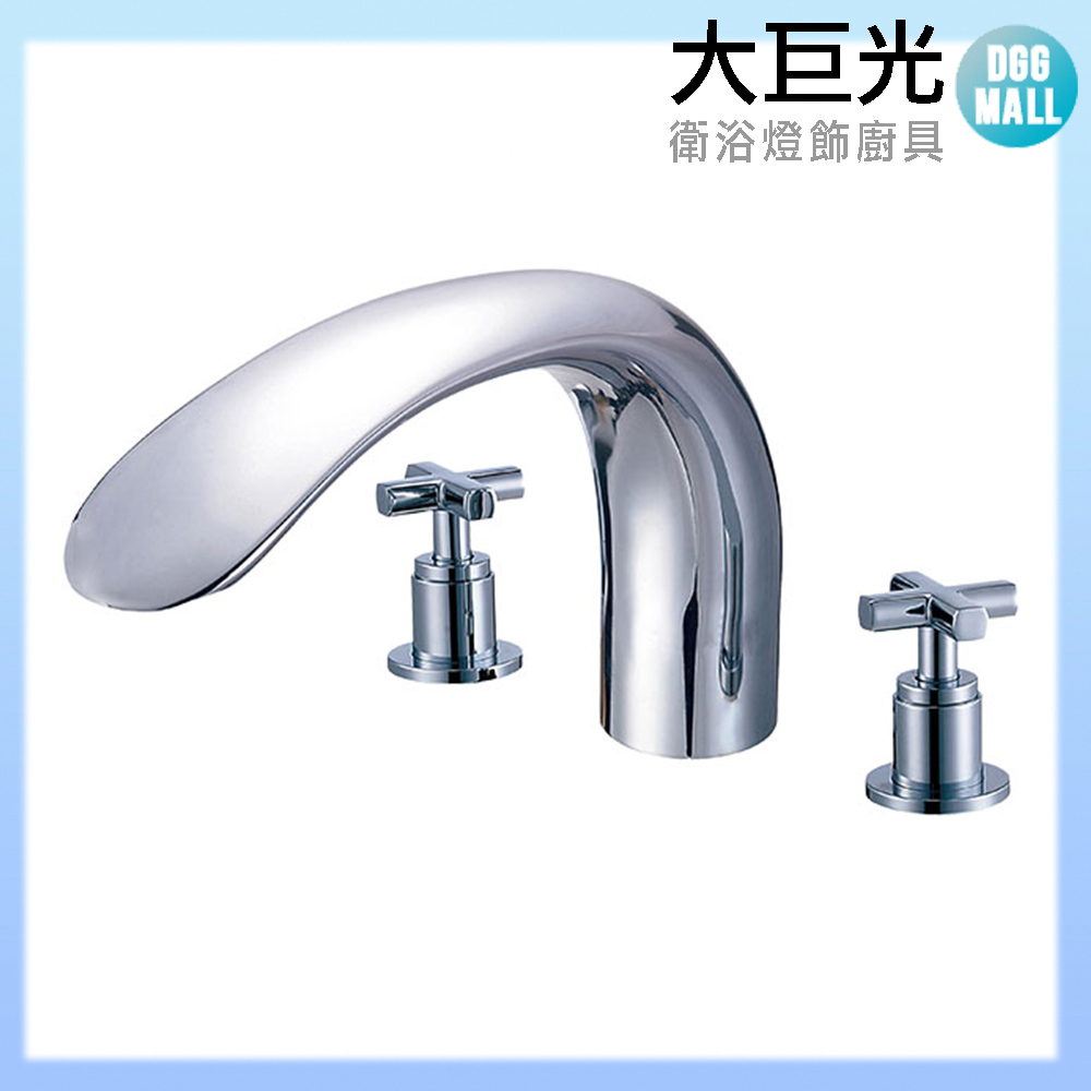 大巨光 浴用檯面雙槍水龍頭_3件式(TAP-112023)6分