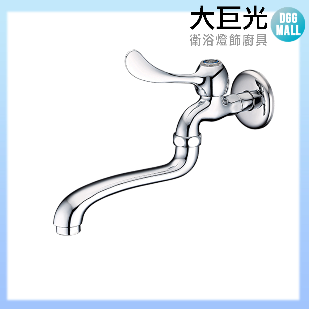 大巨光 長柄壁式長栓_無鉛(TAP-107506)一般型-2.2GPM