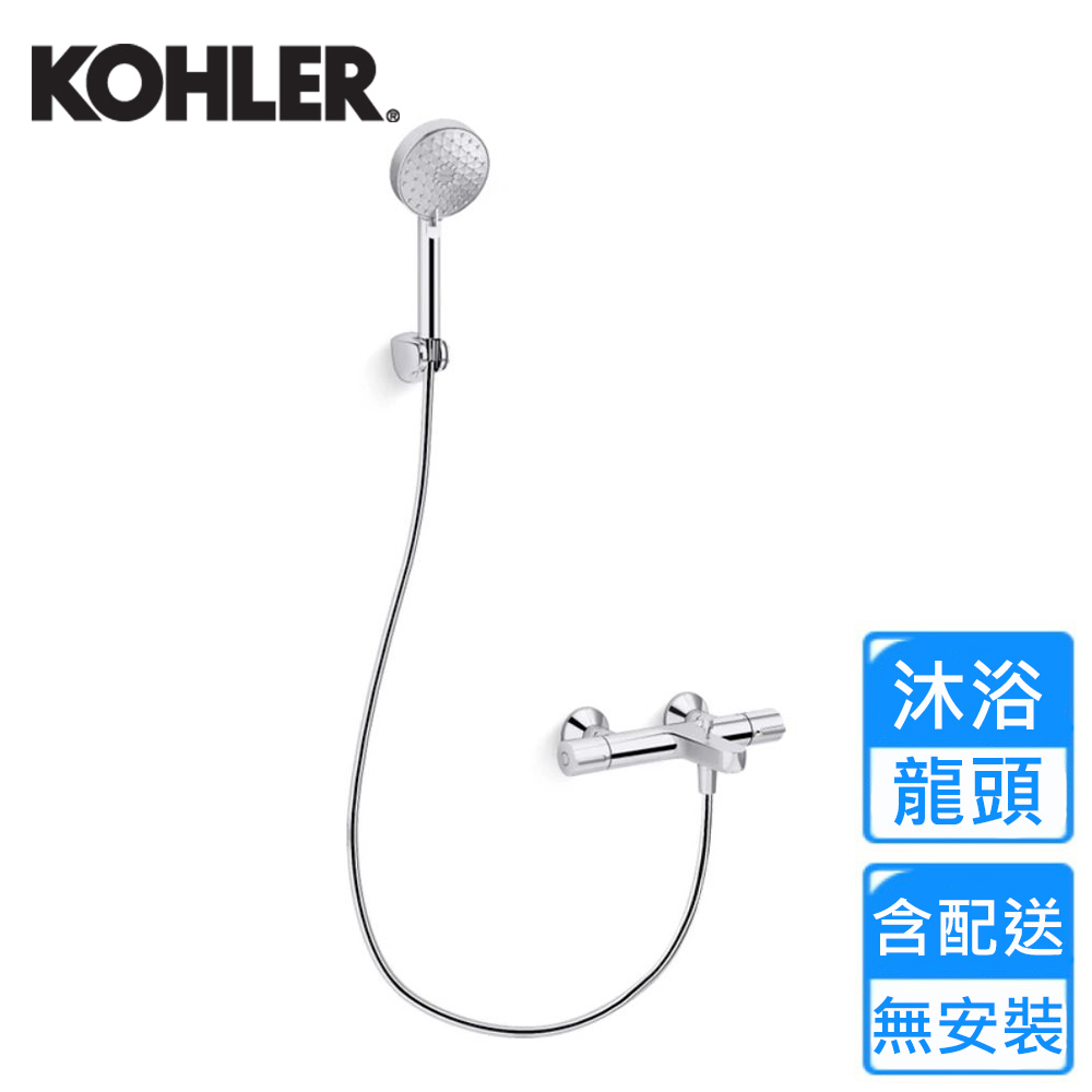 KOHLER Accliv 恆溫沐浴龍頭(K-33085T-9-CP 不含安裝)