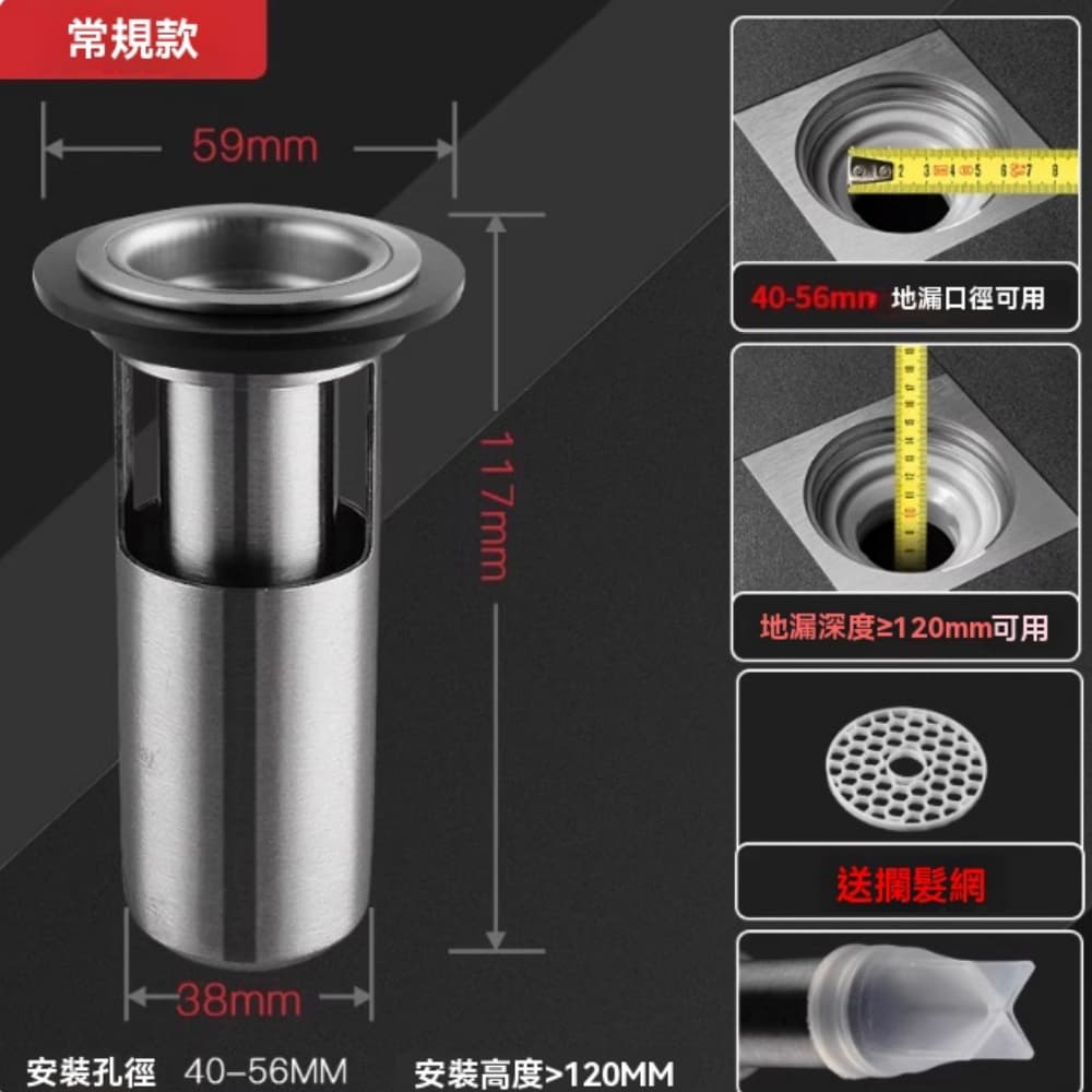 ZHIBUNIAO 織佈鳥 防臭地漏芯下水道器內芯 廁所防蟲蓋防反味【大號水封芯】長款不銹鋼防臭芯