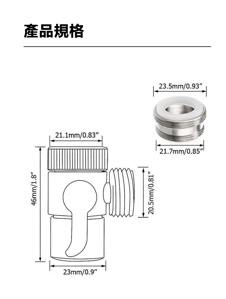 三通閥門合金水龍頭水嘴分水閥淨水器4分分水器- PChome 24h購物