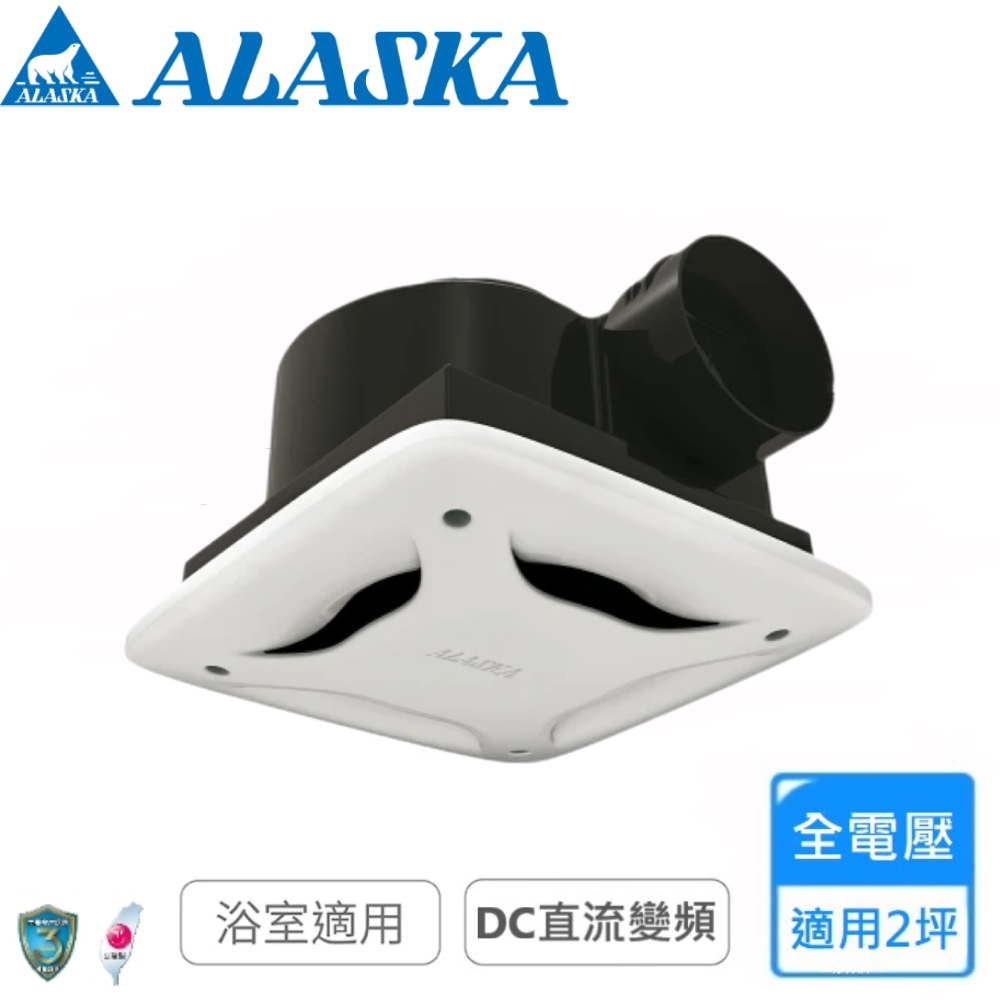 阿拉斯加 【ALASKA 】DC直流無聲換氣扇- 158D(100V-240V 換氣扇不含安裝)