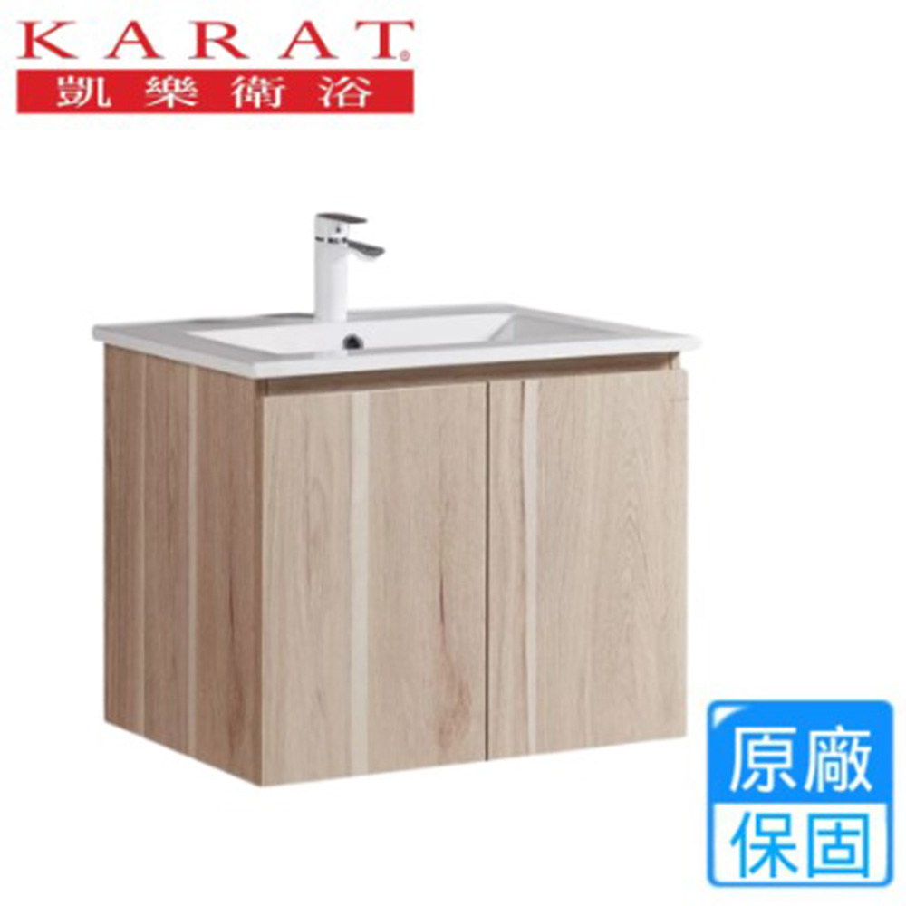 KARAT 凱樂 壁掛臉盆浴櫃組-淺木紋(K-1360/KC-360CB 不含安裝)