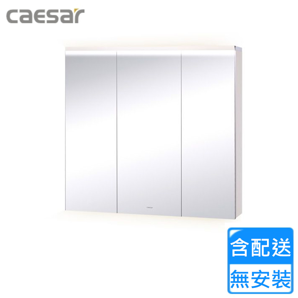 CAESAR 凱薩衛浴 LED三門鏡櫃-白胡桃(EM0180AW1 不含安裝)