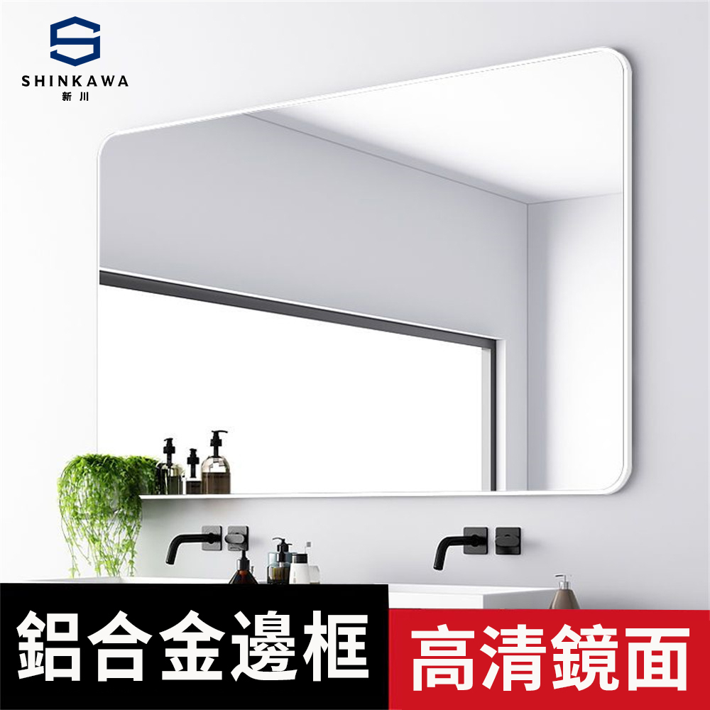 簡約北歐風浴室鏡 50*70cm方鏡 橫豎可掛 方形鏡子 半身鏡 廁所鏡子 可免打孔