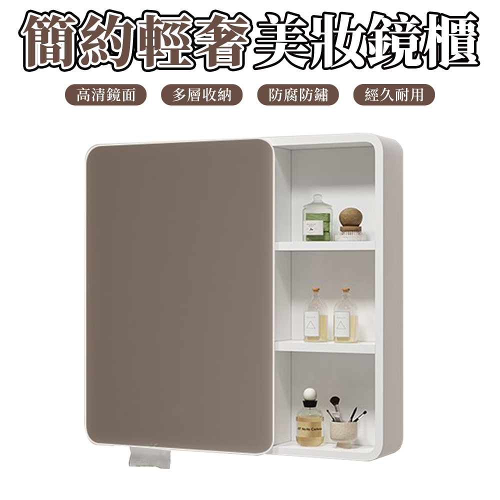 【木洸】太空鋁帶燈除霧浴室鏡櫃 高亮化妝鏡 智能浴櫃鏡 收納櫃 浴室鏡60*70CM