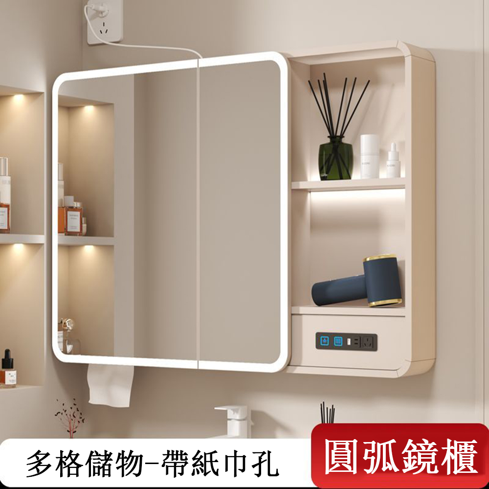 【木洸】100×65cm智能浴室鏡櫃 多功能浴室鏡櫃 衛生間鏡櫃