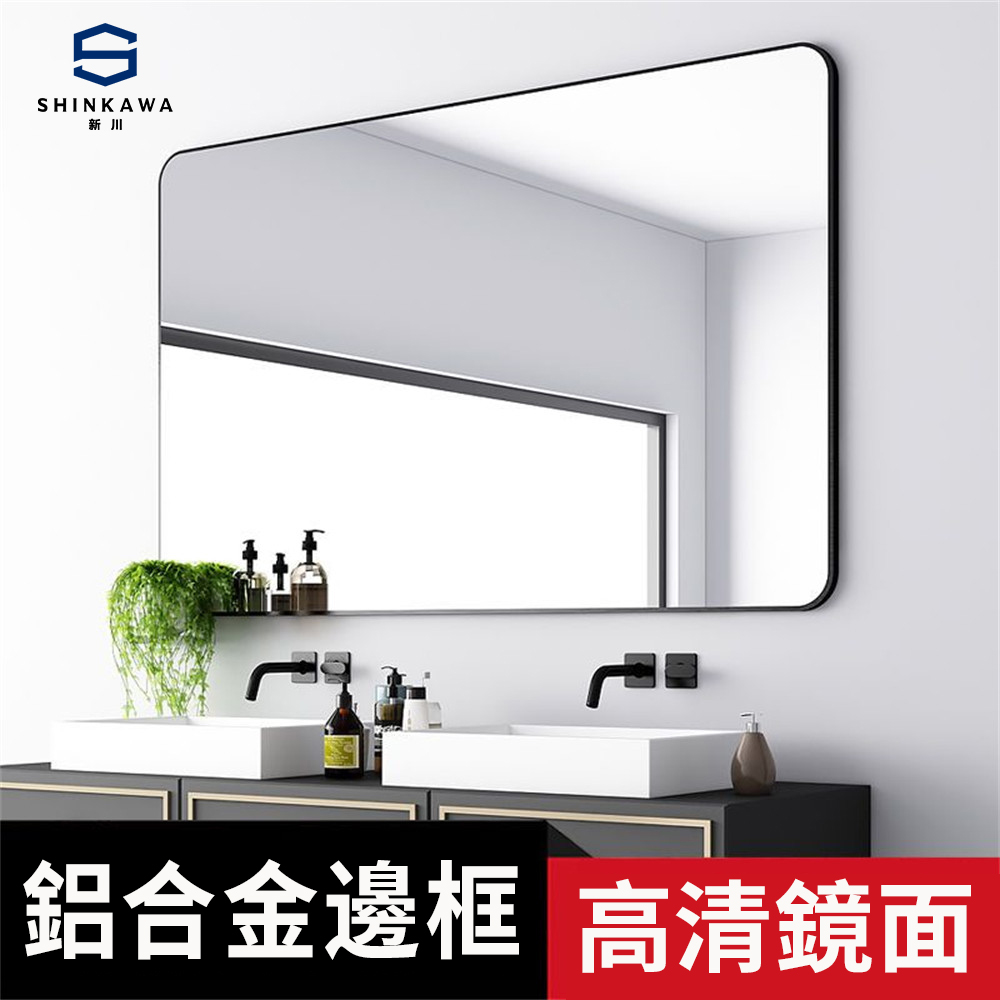 50x70cm黑色鋁合金框北歐風浴室鏡(橫豎可掛 方形半身鏡 廁所鏡 免打孔安裝 簡約設計款)