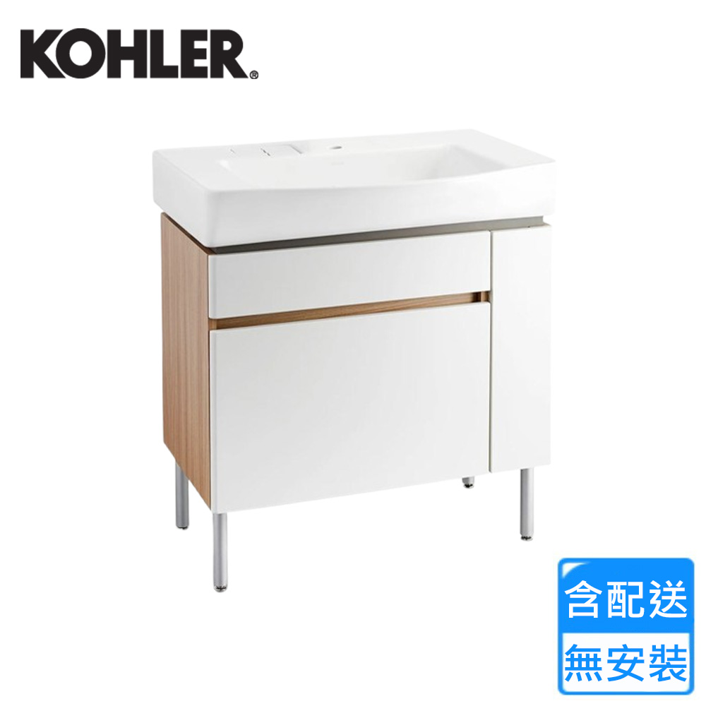 KOHLER Family Care 右開放浴櫃組80cm(K-22779T-1-0+K-31501T-R-PD1+K-31505T-NAx2 不含安裝)