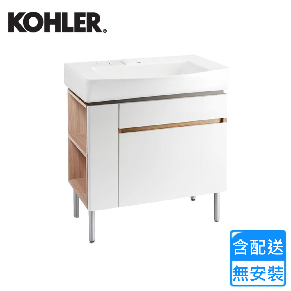 KOHLER Family Care 左開放浴櫃組80cm(K-22779T-1-0+K-31501T-L-PD1+K-31505T-NAx2 不含安裝)