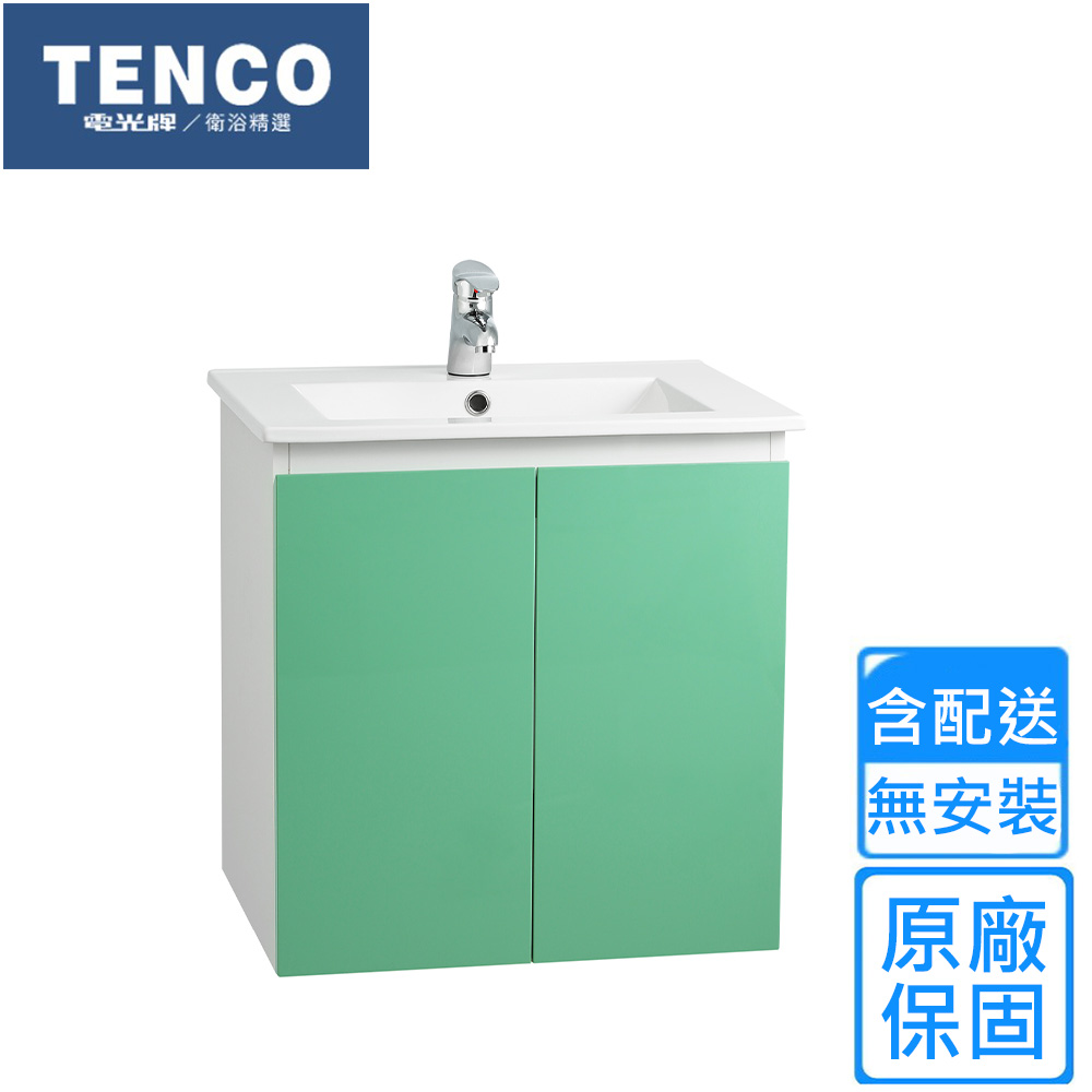 【TENCO 電光牌】浴櫃設備(ST1716BGB-V1 不含安裝)