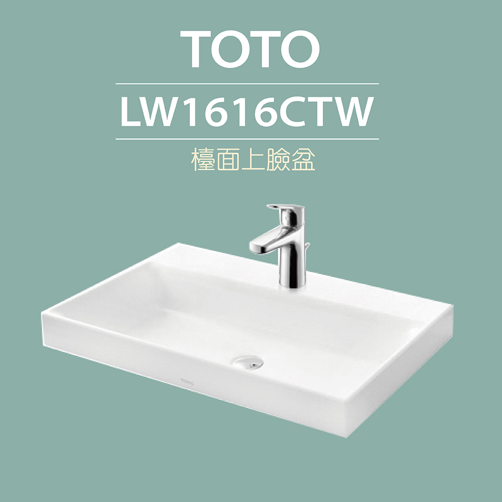 TOTO LW945CGUR半嵌盆-W550xD430mm(白色) - PChome 24h購物