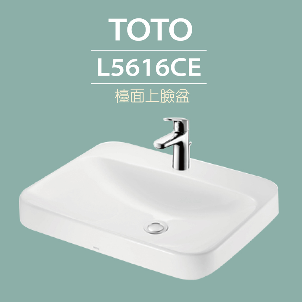 TOTO LW1616CTW台上盆-W600xD460xH70mm - PChome 24h購物
