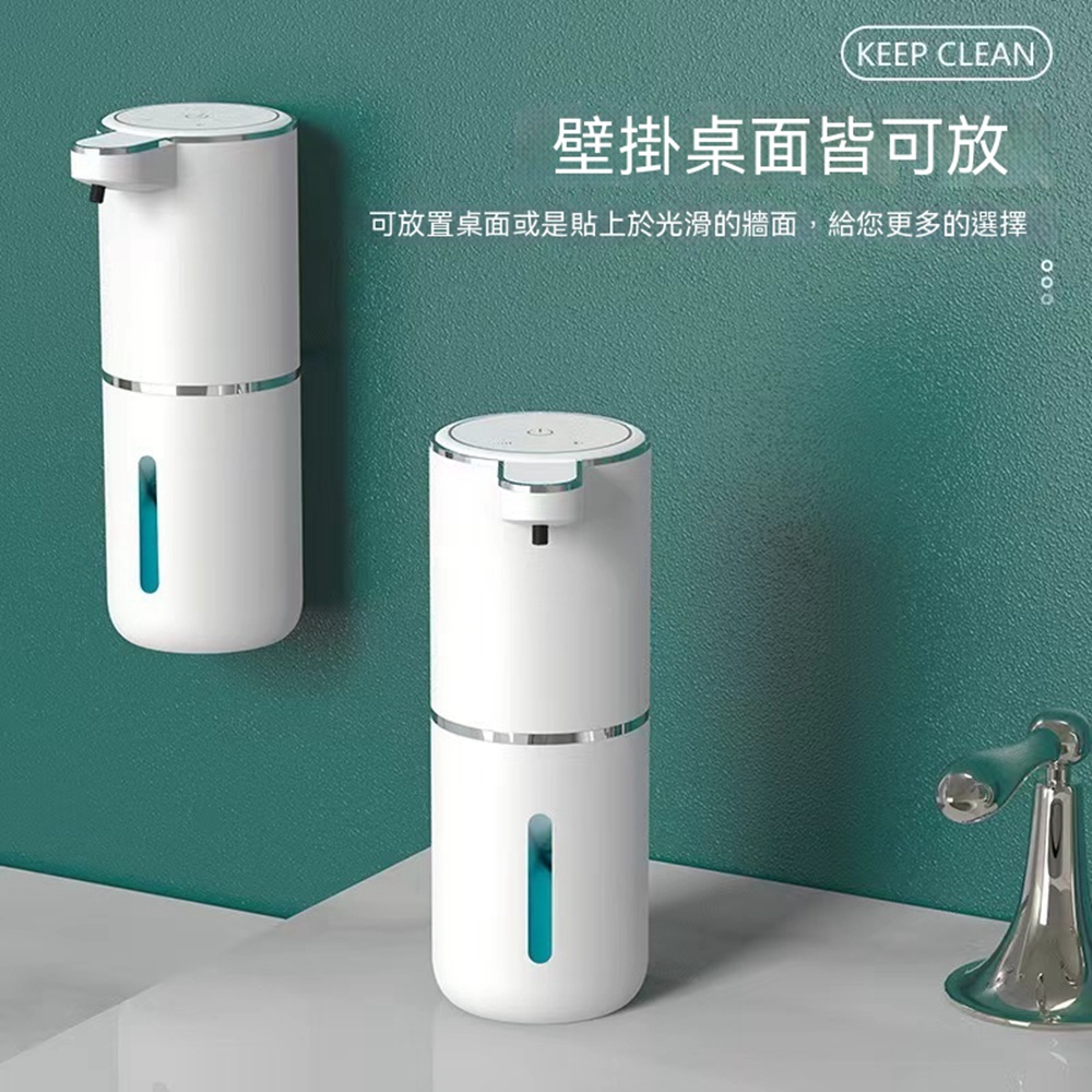 【Quality 聚家】智能感應皂液器 泡沫洗手機 凝膠給皂機 洗手液機(人體感應/可視水箱/4檔可調)