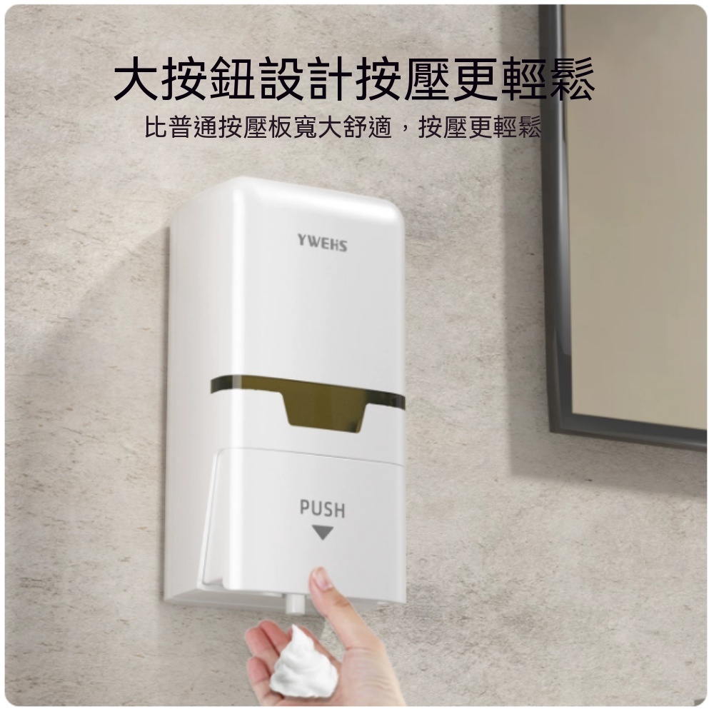 商用皂液器 壁掛洗手機 給皂機 洗潔精按壓器 洗手液掛壁器 按壓瓶泡沫機 洗手液機