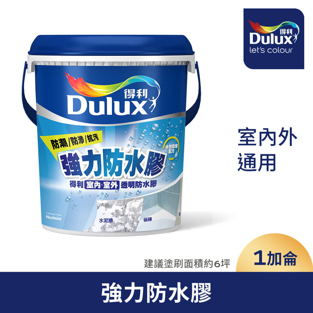 Dulux 得利塗料 A795得利強力防水膠 透明 亮光 1加侖裝