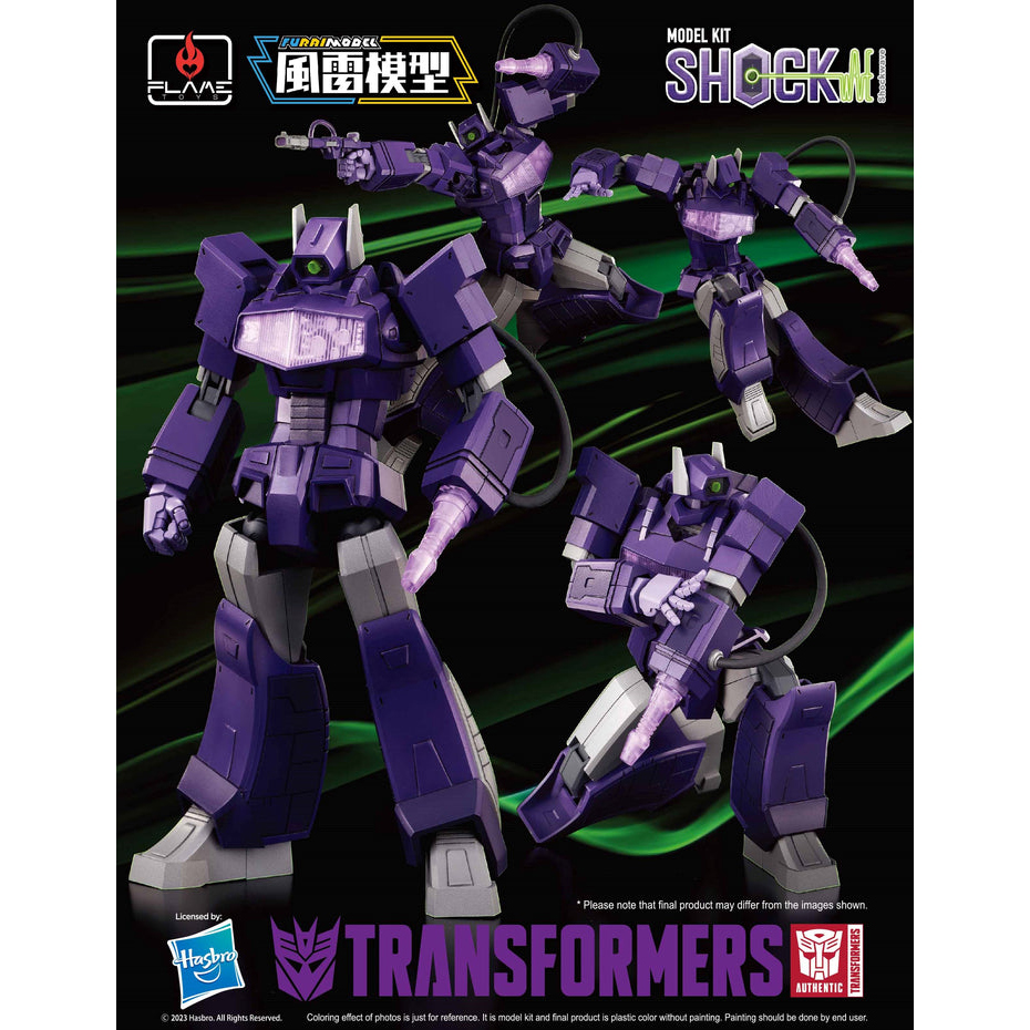 代理版 千值練 FLAME TOYS 風雷模型 變形金剛 震波 SHOCKWAVE