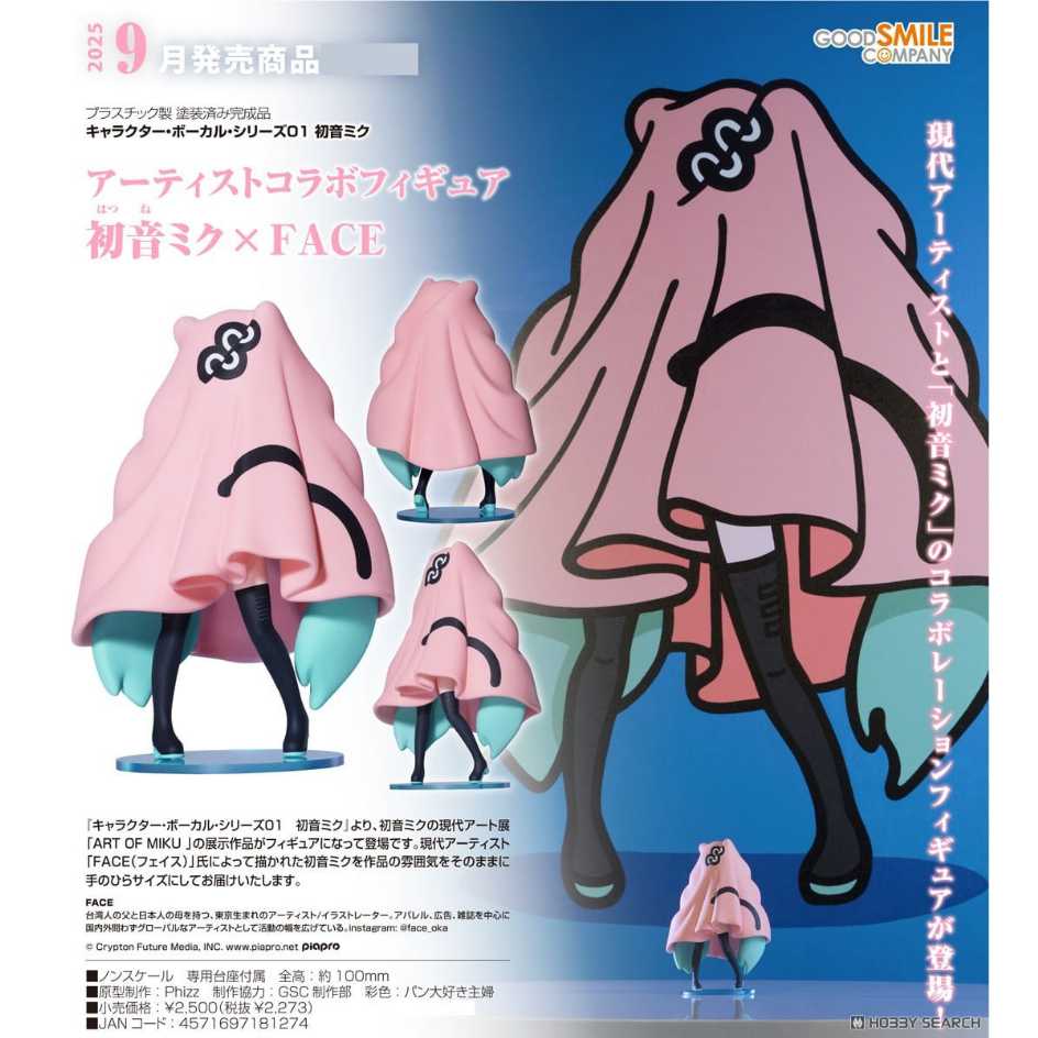Good Smile Company 好微笑 藝術家聯名模型 Character Vocal系列01 初音未來✕FACE