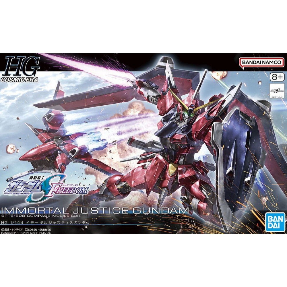 BANDAI 萬代 HG 1/144 不朽正義鋼彈 代理版 組裝模型『 玩具超人 』