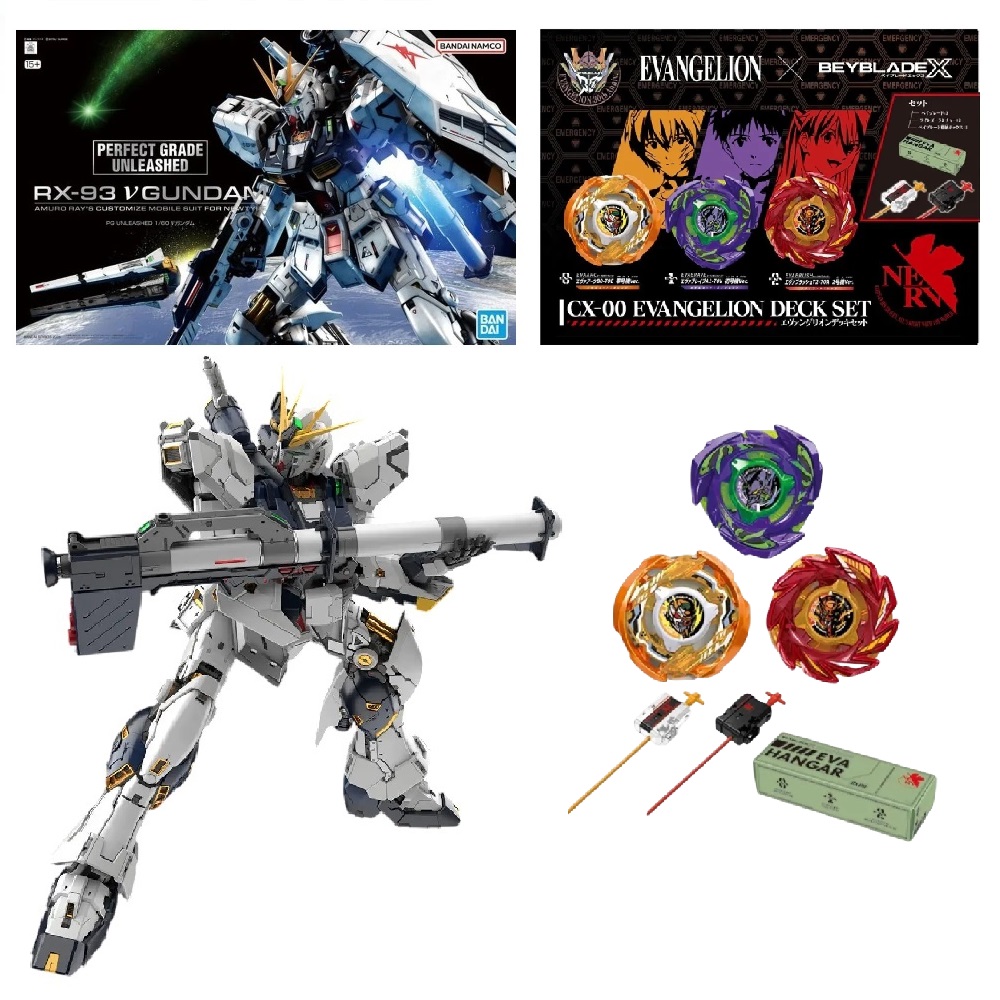 BANDAI 萬代 1/60 PGU ν鋼彈 Nu-鋼彈 牛鋼 加送 台版戰鬥陀螺 福音戰士聯名款套組