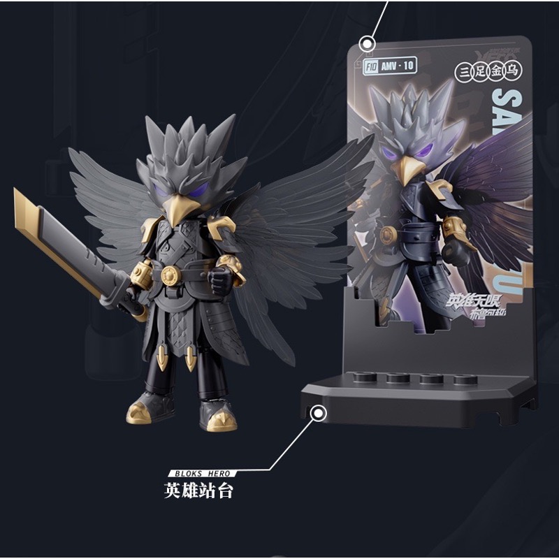 布鲁可 マーベル　超越版　3台セット 布鲁可 マーベル 超越版 3台セット - メルカリ