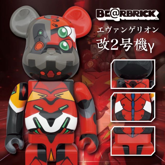 BE@RBRICK エヴァンゲリオン改2号機γ 400％ Amazon.co.jp: BE@RBRICK エヴァンゲリオン改2号機γ 400％ : ホビー