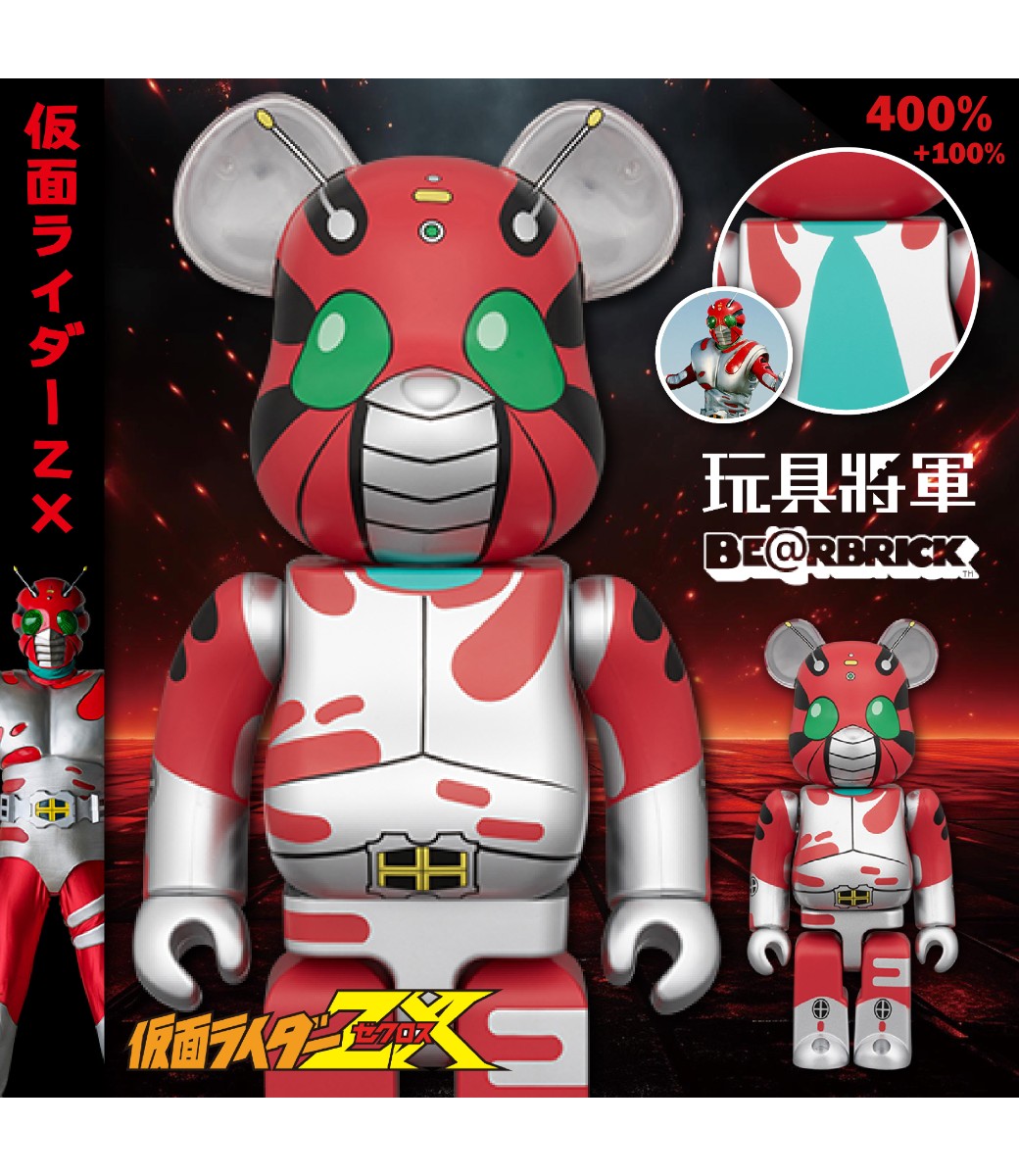 預購26年10月代購BE@RBRICK 假面騎士ZX 100% & 400% - PChome 24h購物