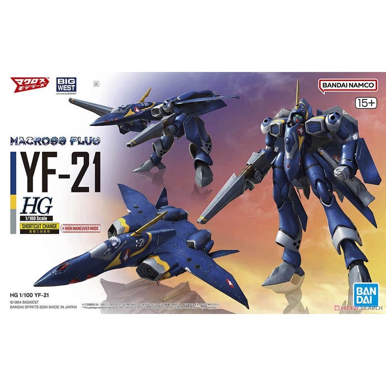 BANDAI 萬代 代理版 HG 1/100 MACROSS 系列 YF-21 超時空要塞