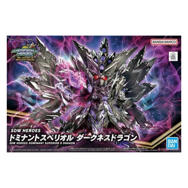 BANDAI 萬代 SD鋼彈世界 群英集 #32 主宰闇之魔龍 組裝模型 『 玩具超人 』