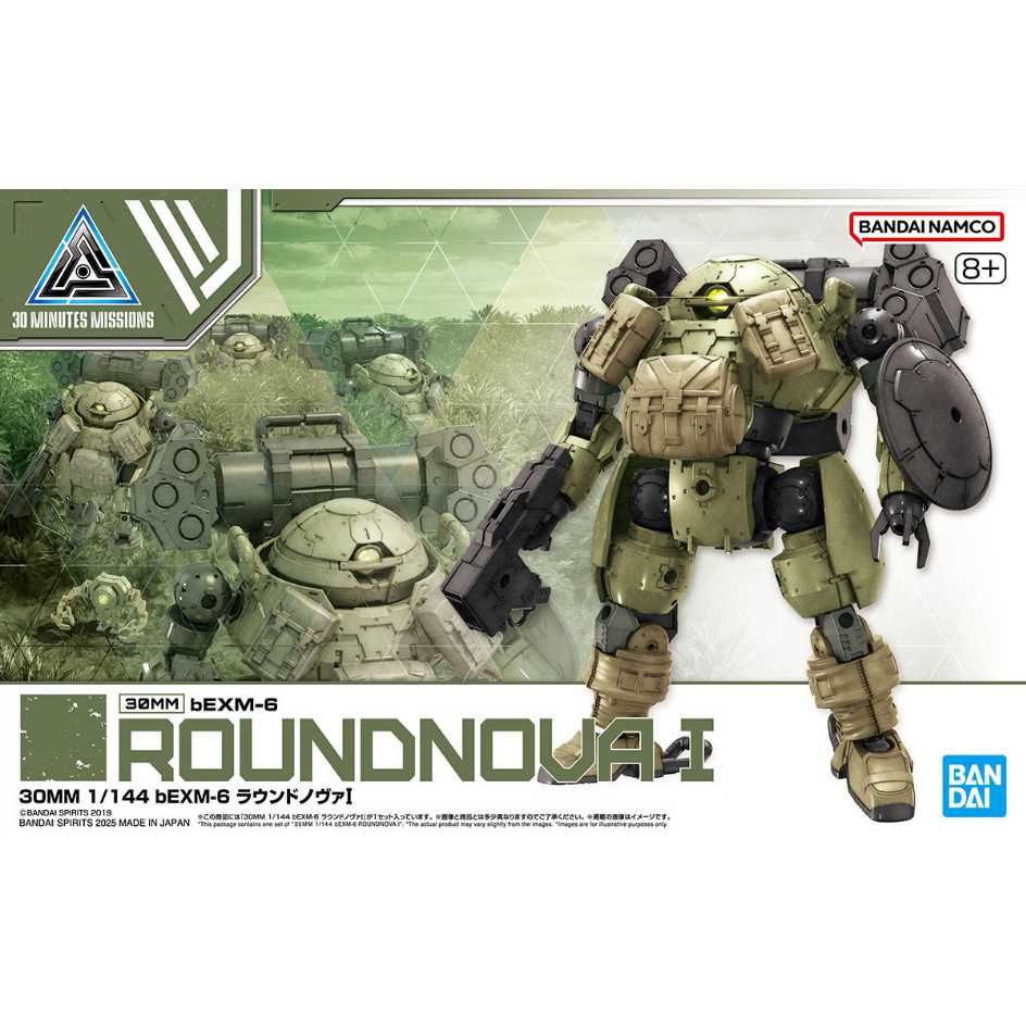 BANDAI 萬代 組裝模型 30MM 組裝模型輕作戰 1/144 bEXM-6 朗德諾瓦I