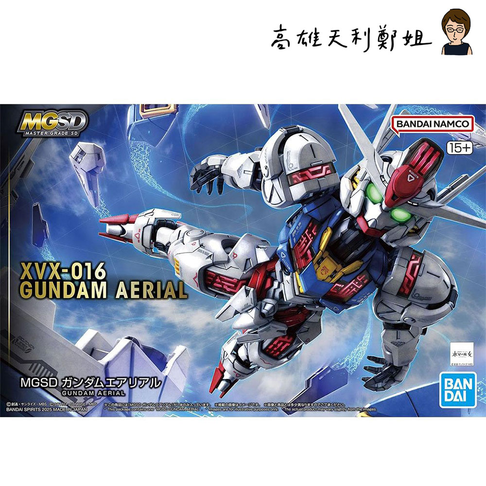 BANDAI 萬代 【高雄天利鄭姐】日本萬代 MGSD 風靈鋼彈 水星魔女 組裝模型 5068846