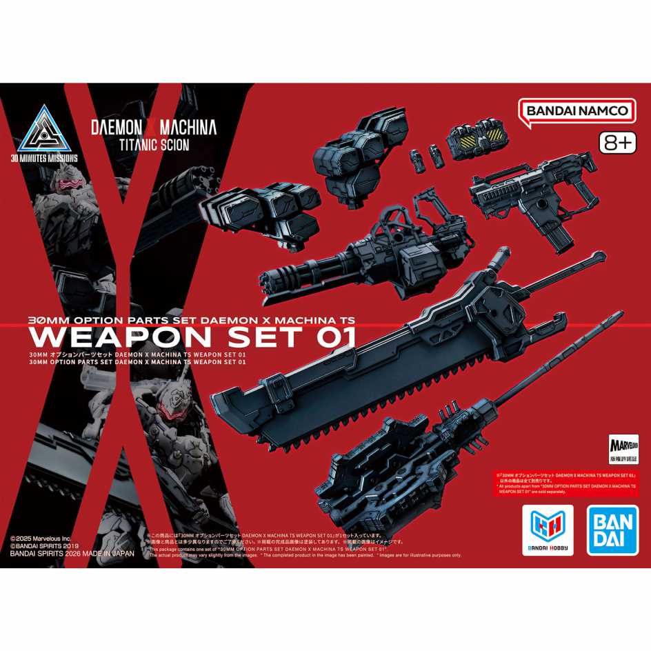 BANDAI 萬代 組裝模型 30MM 配件套組 DAEMON X MACHINA TS 武器套組01