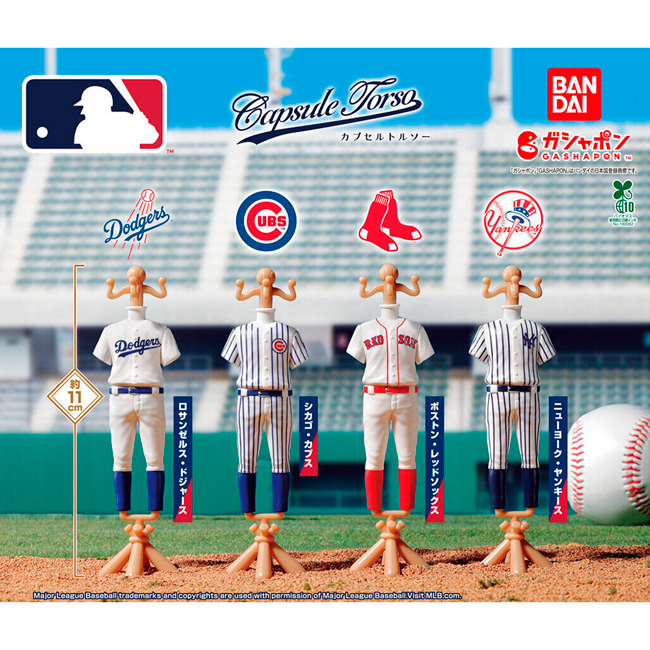 全套4款【日本正版】MLB職棒服裝飾品架 扭蛋 轉蛋 首飾架 珠寶架 飾品架 洛杉磯道奇 萬代 775642