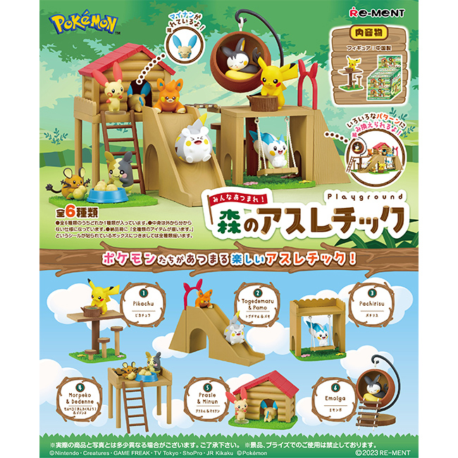 盒裝6款【日本正版】寶可夢 全員集合 森林遊樂場 盒玩 皮卡丘 莫魯貝可 Re-MeNT 207650