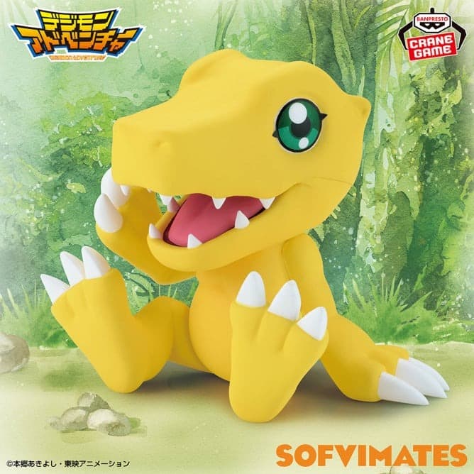 BANPRESTO 數碼寶貝大冒險 亞古獸 vol.2『 玩具超人 』