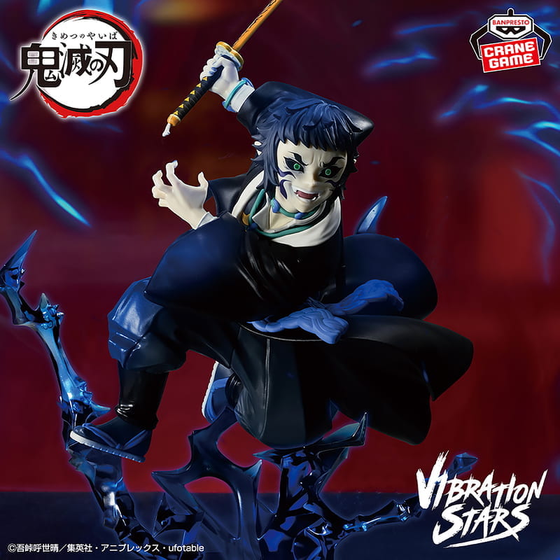 BANPRESTO 鬼滅之刃MAXIMATIC 童磨- PChome 24h購物
