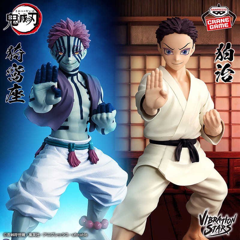 BANPRESTO 鬼滅之刃VIBRATION STARS PLUS 獪岳- PChome 24h購物